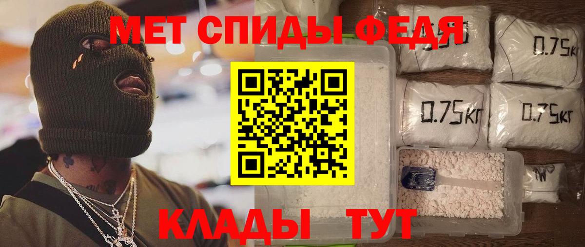 Гай  Amphetamine 98%  Вход с VPN 