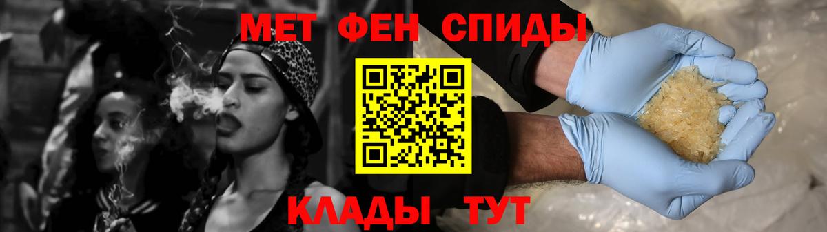 АМФЕТАМИН 97% Гай
