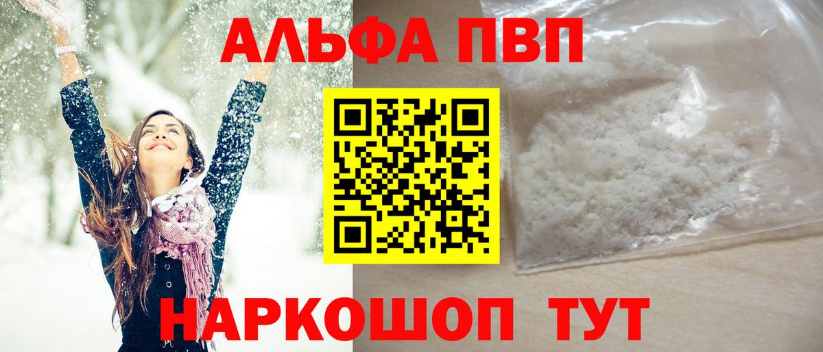 APVP СК КРИС Гай
