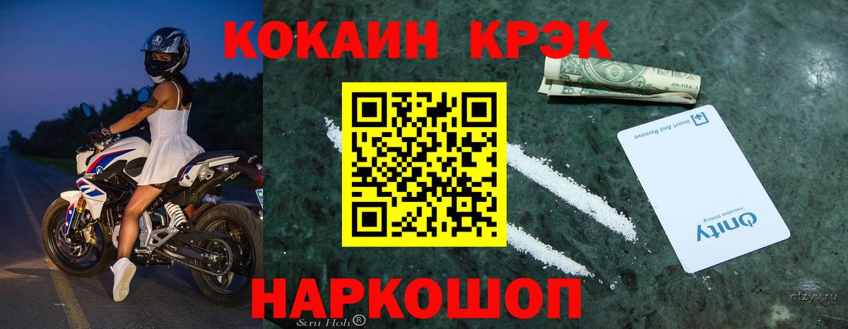 КОКАИН  Кокаин Боливия  Гай  Вход с VPN  КОКАИН 98% 