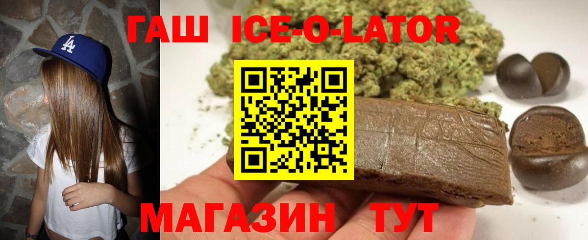 ГАШИШ AMNESIA HAZE  Вход с VPN  ГАШИШ индика сатива  Гай 
