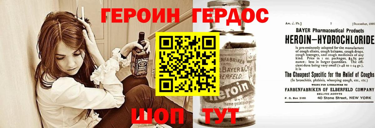 ГЕРОИН гречка  Вход с VPN  Гай 