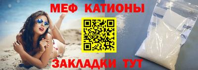 индика Кунгур