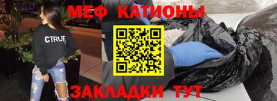 бутират Кумертау