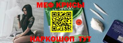 индика Кунгур