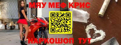 индика Кунгур