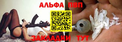 бутират Кумертау