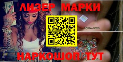 бутират Кумертау