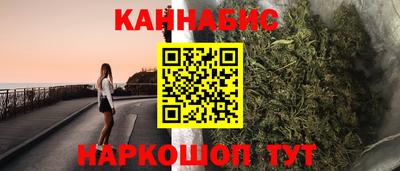 дистиллят марихуана Кулебаки