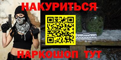 бутират Кумертау