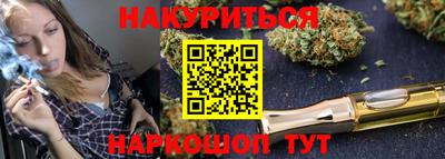 бутират Кумертау