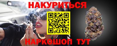 дистиллят марихуана Кулебаки