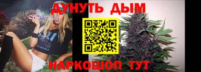 дистиллят марихуана Краснокаменск