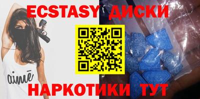 индика Кунгур