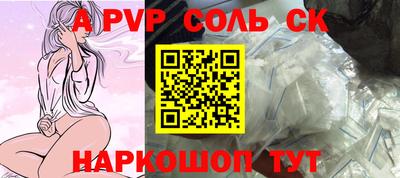 индика Кунгур