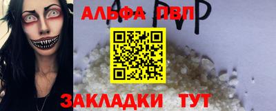 индика Кунгур