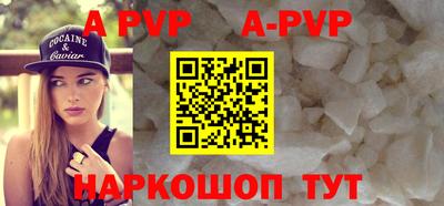 индика Кунгур