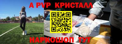индика Кунгур