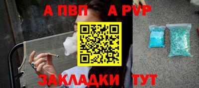 бутират Кумертау