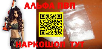 бутират Кумертау