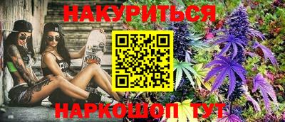 дистиллят марихуана Кулебаки