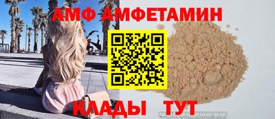 бутират Кумертау