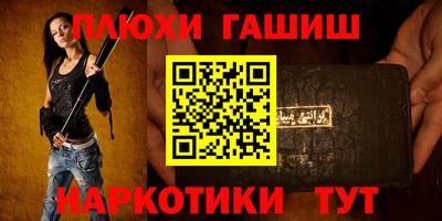 бутират Кумертау