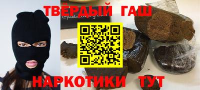 дистиллят марихуана Краснокаменск