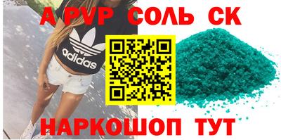 метадон Малоярославец