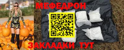 бутират Кумертау