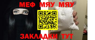 бутират Кумертау