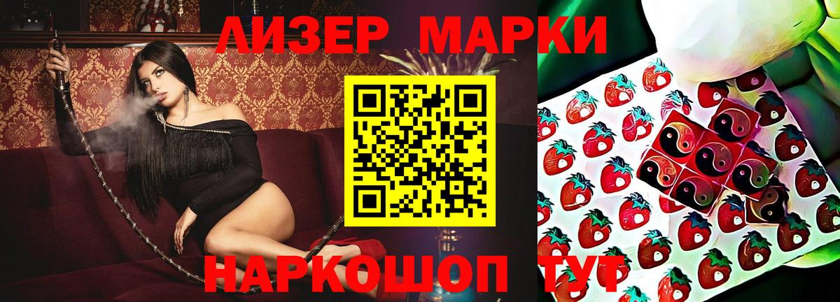 Гай  Лсд 25 экстази ecstasy  Вход с VPN 