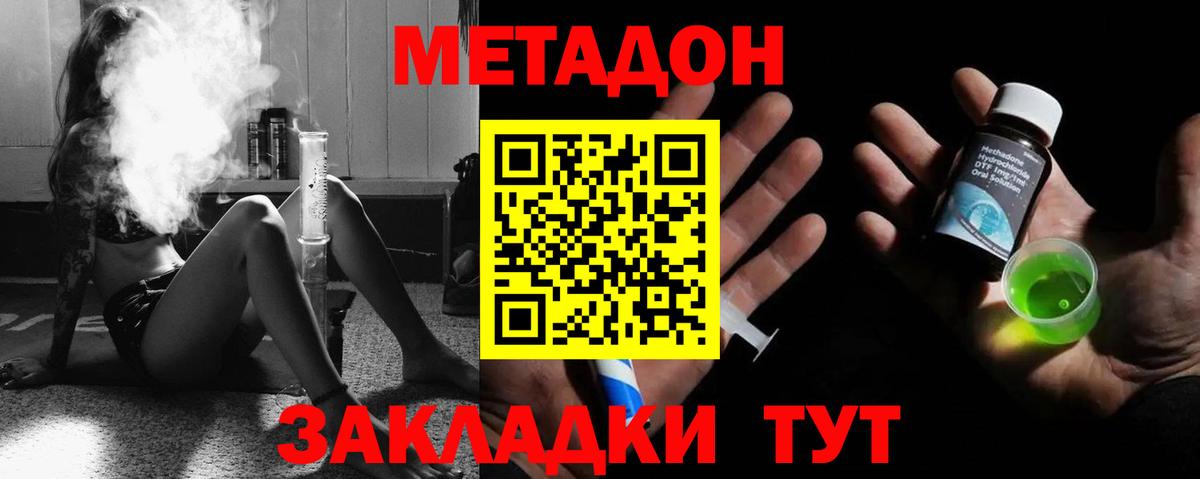 Гай  ссылка на мегу зеркало  Метадон белоснежный  Вход с VPN  МЕТАДОН VHQ 