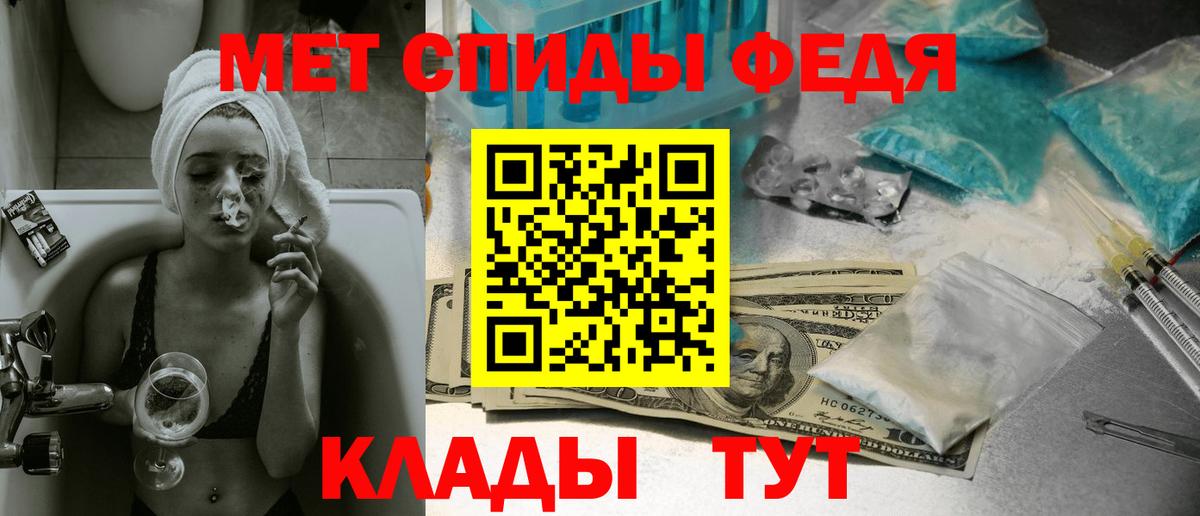 Гай  Метамфетамин мет  МЕТАМФЕТАМИН  Вход с VPN 