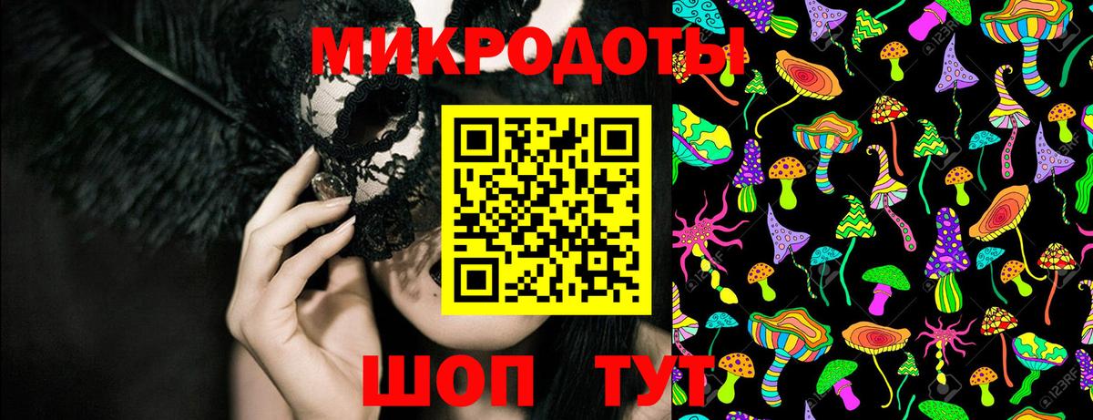 Псилоцибиновые грибы Magic Shrooms Гай